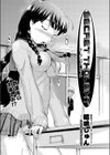 SECRET THOUGHT試し読み4ページ