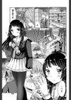 see＋sawゲーム〜勇敢な恋の歌〜試し読み1ページ