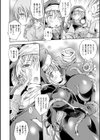 Seedbed SISTER試し読み4ページ
