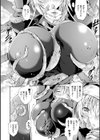 Seedbed SISTER試し読み6ページ