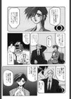 Sein試し読み4ページ