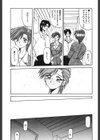 Sein試し読み10ページ