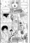 sermon【単話】試し読み1ページ
