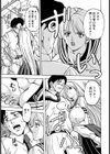 sermon【単話】試し読み5ページ