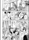 sermon【単話】試し読み6ページ