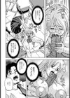 sermon【単話】試し読み8ページ
