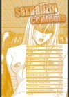 sexualizm試し読み3ページ