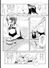 SEXY DIARY試し読み2ページ