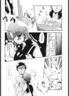 SEXY DIARY試し読み3ページ