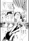 SEXY DIARY試し読み6ページ