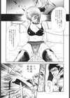 SEXY DIARY試し読み7ページ