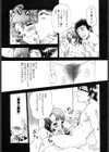 SEXY DIARY試し読み10ページ