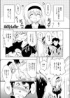 Sexy Lover試し読み1ページ