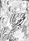 Sexy Lover試し読み3ページ