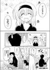 Sexy Lover試し読み6ページ