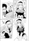 Sexy Lover試し読み7ページ