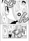 Sexy Lover試し読み8ページ