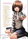 Shameless Girl試し読み3ページ