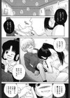 Shapes Of Things， Shapes In My Mind試し読み1ページ