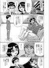 Share試し読み5ページ