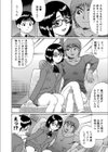 Share試し読み6ページ