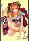 Shell試し読み2ページ