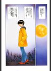 Shell試し読み4ページ