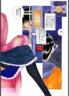 Shell試し読み5ページ