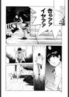Shell試し読み9ページ
