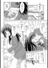 SHIORI試し読み2ページ