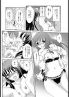 SHIORI試し読み4ページ