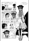 SHISジオグラフィック-イエティ探索編-試し読み6ページ
