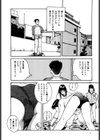 SHOWTIME試し読み3ページ