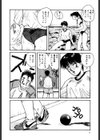 SHOWTIME試し読み5ページ