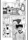 SHOWTIME試し読み7ページ