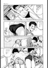 SHOWTIME試し読み8ページ