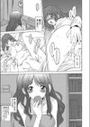 SICK症候群〜お大事に（＾_＾）〜（単話）試し読み3ページ