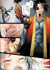 Silent Partner試し読み3ページ