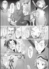 Silent Partner試し読み6ページ