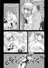 SILK試し読み4ページ