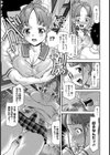 Silver Rain【単話】試し読み5ページ