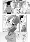 Silver Rain【単話】試し読み6ページ