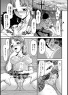 Silver Rain【単話】試し読み7ページ