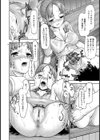 Silver Rain【単話】試し読み8ページ