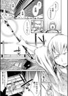 SINOBI試し読み3ページ