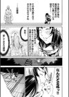 SINOBI試し読み5ページ