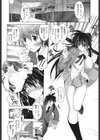 SisLove試し読み7ページ