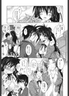SisLove試し読み8ページ