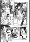 SisLove試し読み10ページ
