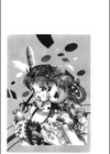 SISTER試し読み4ページ